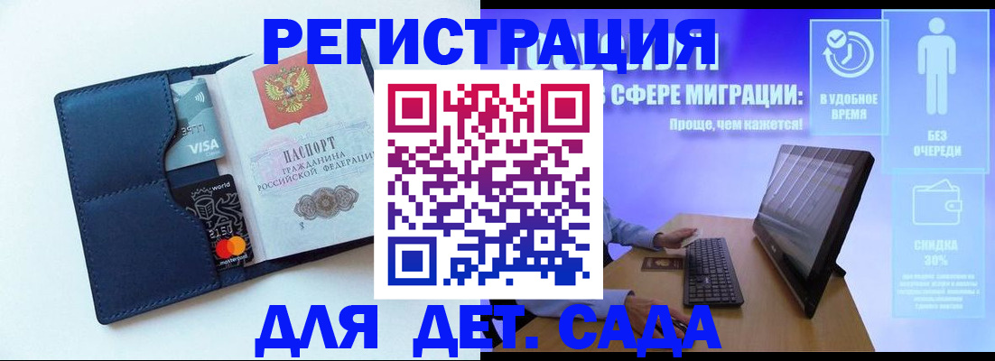 временная прописка в Кунгуре