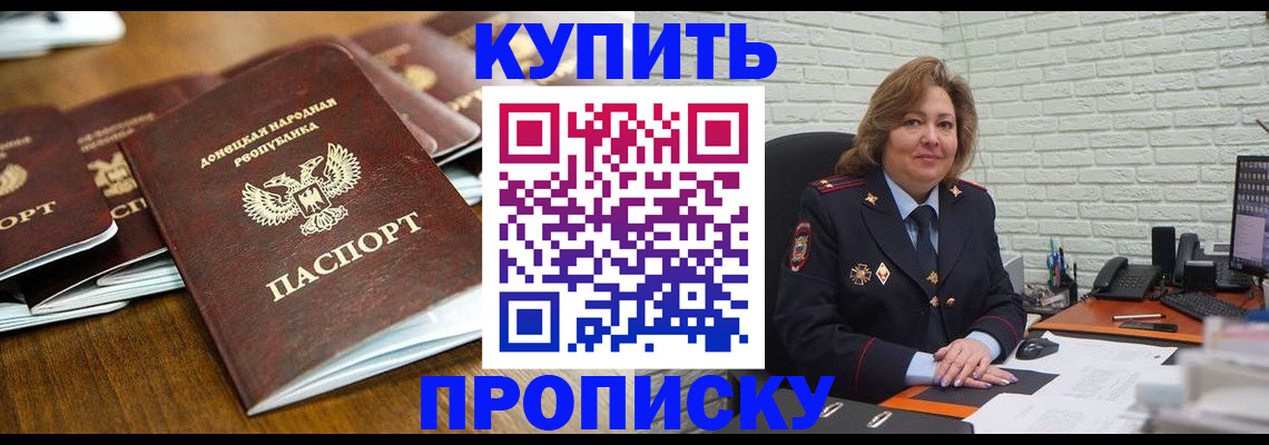 временная регистрация в квартире в Кунгуре